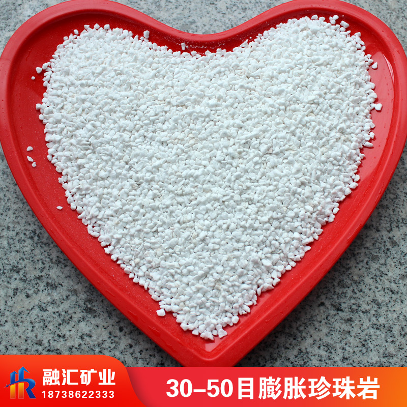 30-50目膨脹珍珠巖