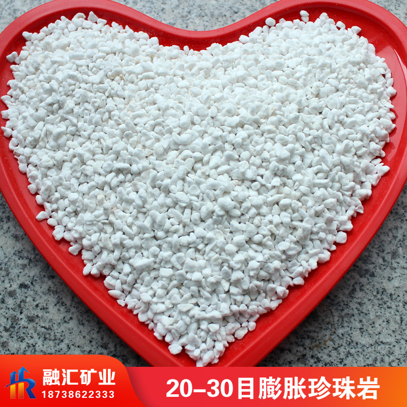 20-30目膨脹珍珠巖